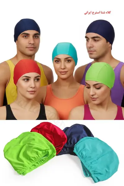 کلا شنا استرج ایرانی