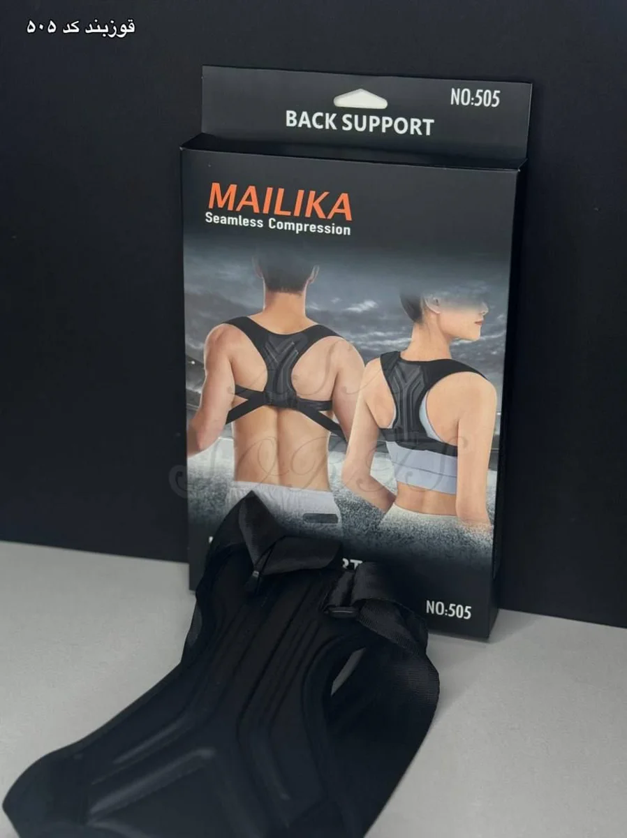 قوزبند اورجینال MAILIKA